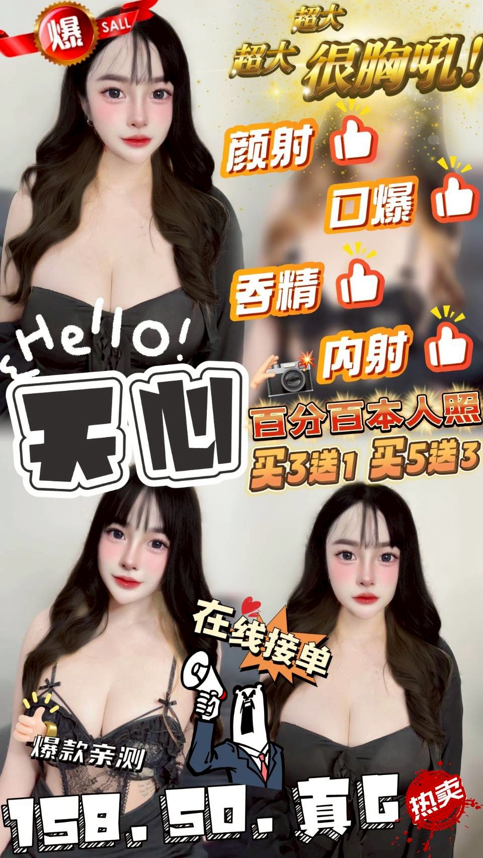 台北定點 凌凌 170/34F/27 俏麗空姐